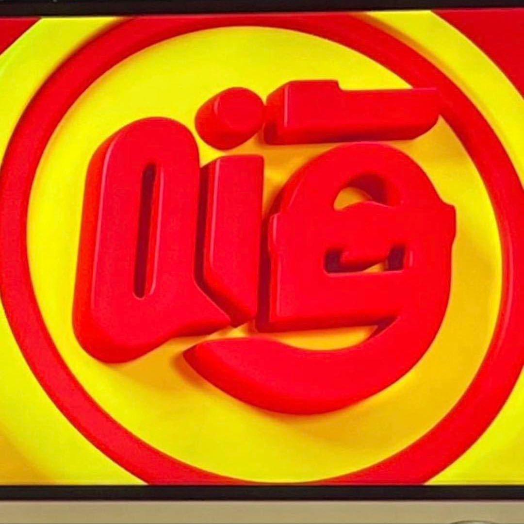 景盟批发超市（官渡区 昆船大道店）