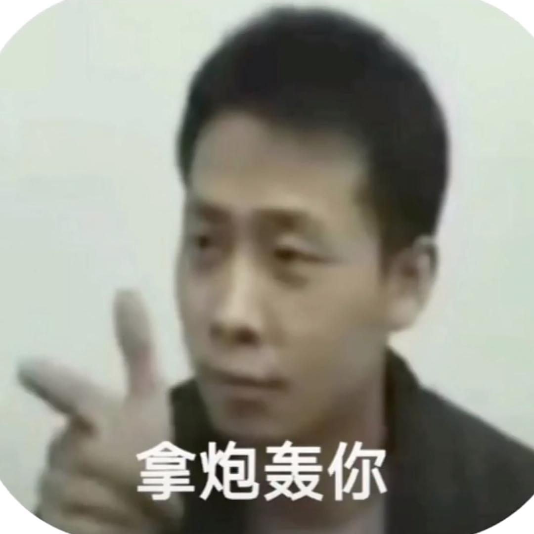 今天说了几句话（约糕版