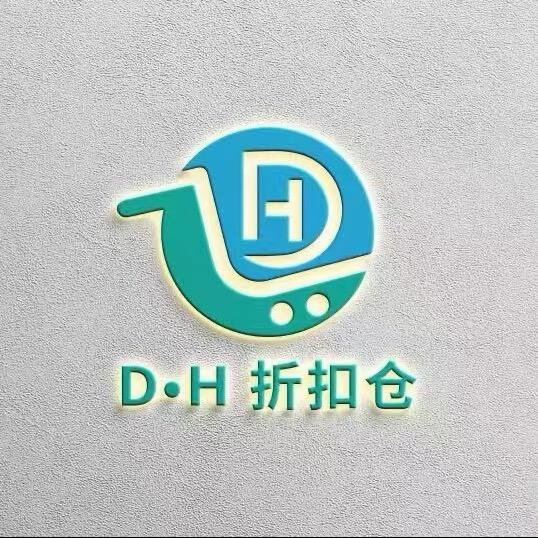 DH德汇