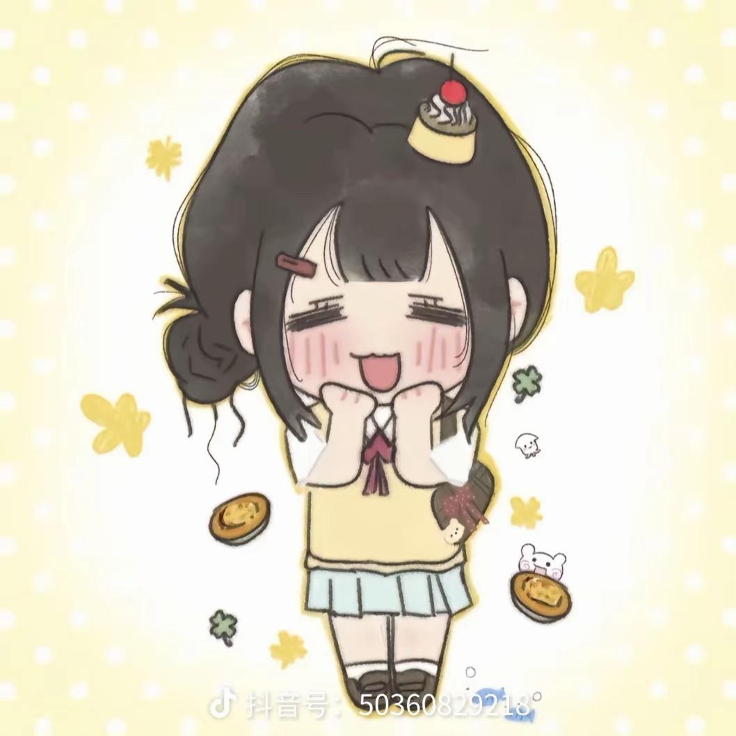 妹 妹