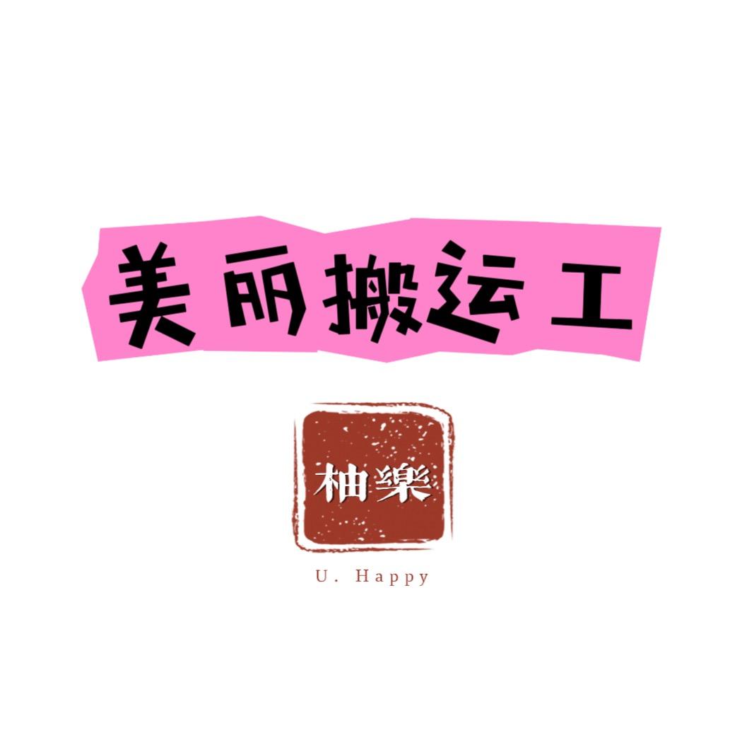 兰陵韩韩💒婚礼一站式服务