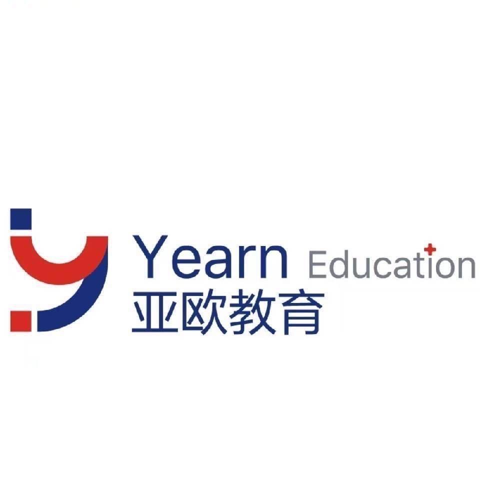 广安亚欧教育升学规划