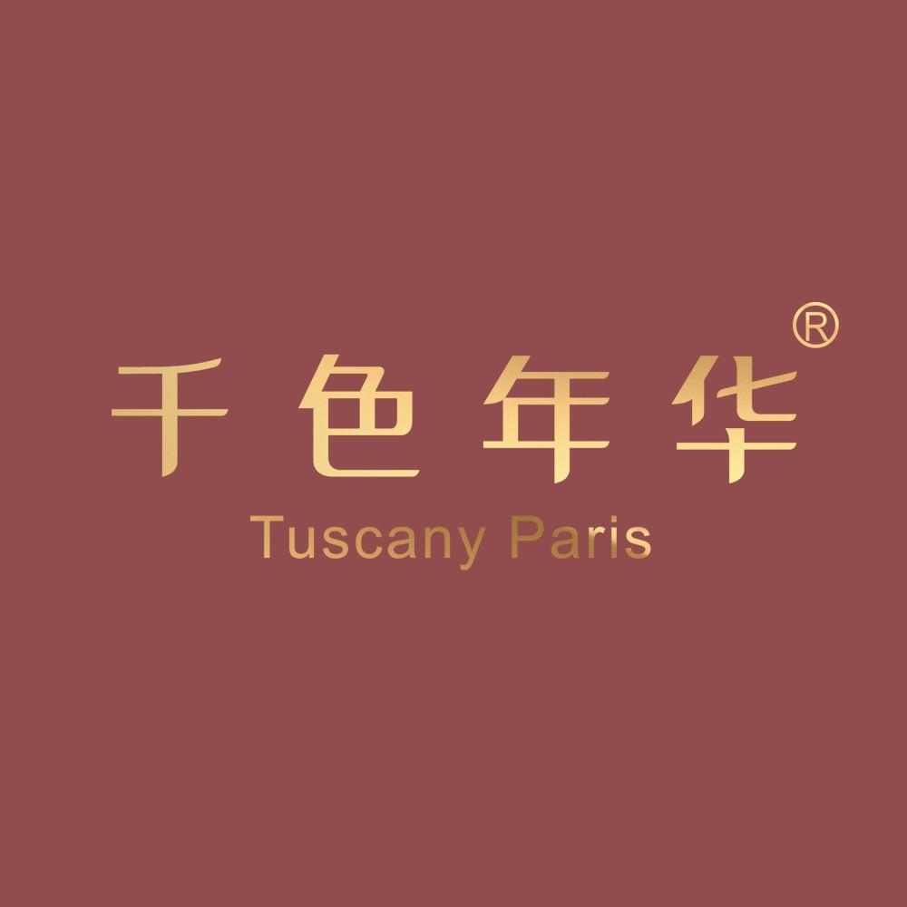 千色年华骏泓星内衣专卖店