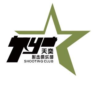 大连庄河市天奕文化旅游度假区