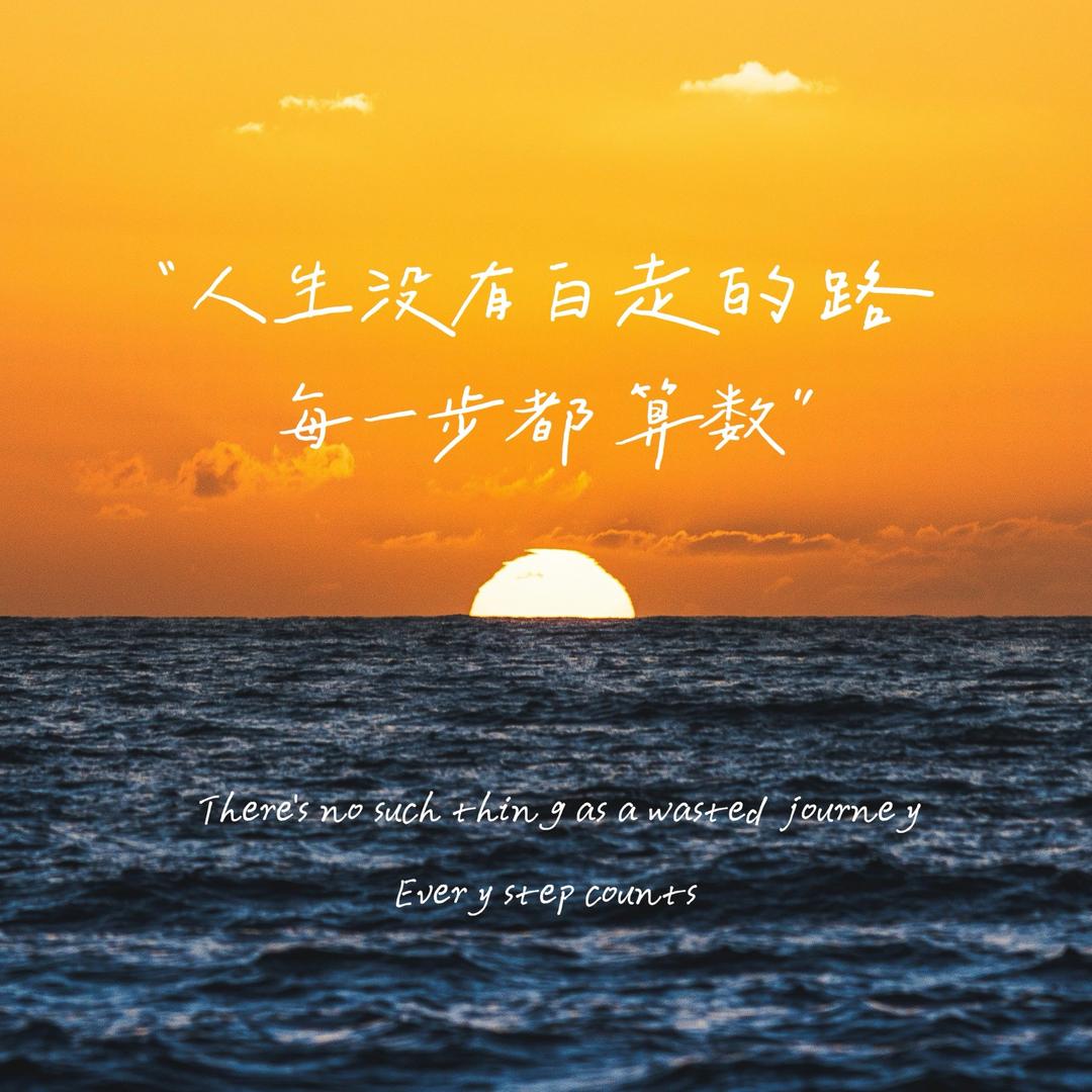 予以时光