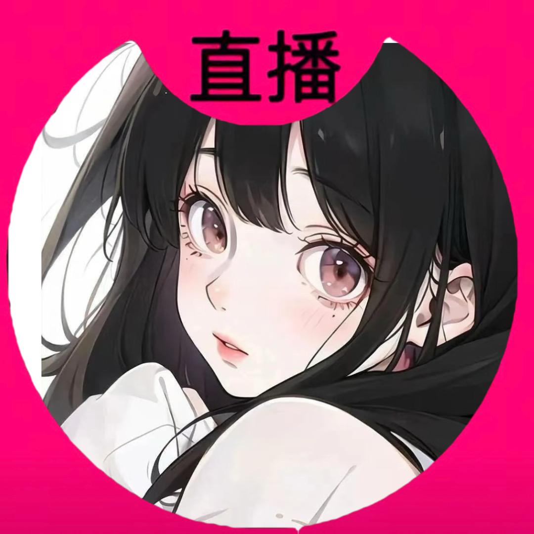 酱酱子