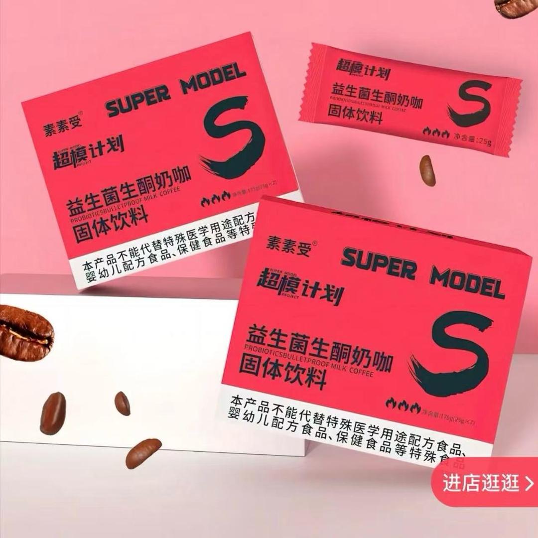 素素受抖音一号店