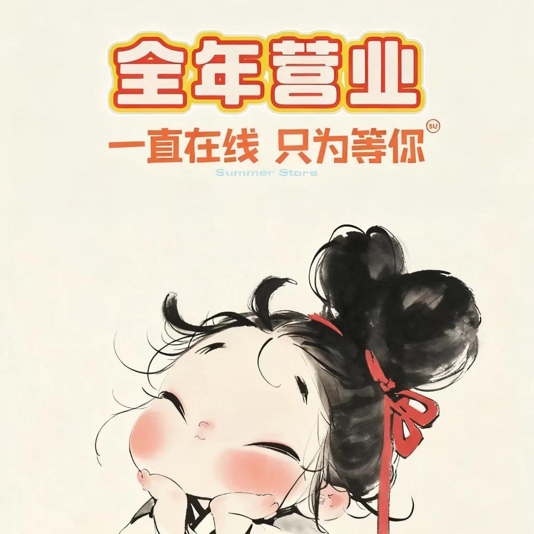 泰州，悦天地，悦己服装室