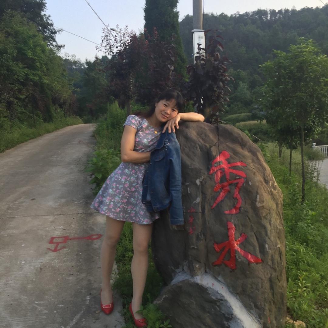 用户英子