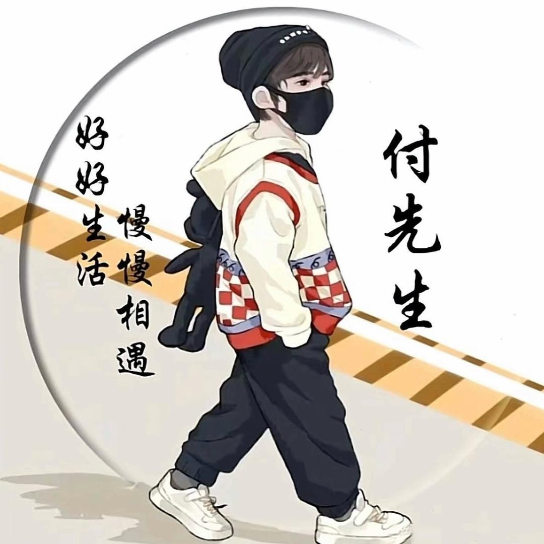 ＆顺风顺水