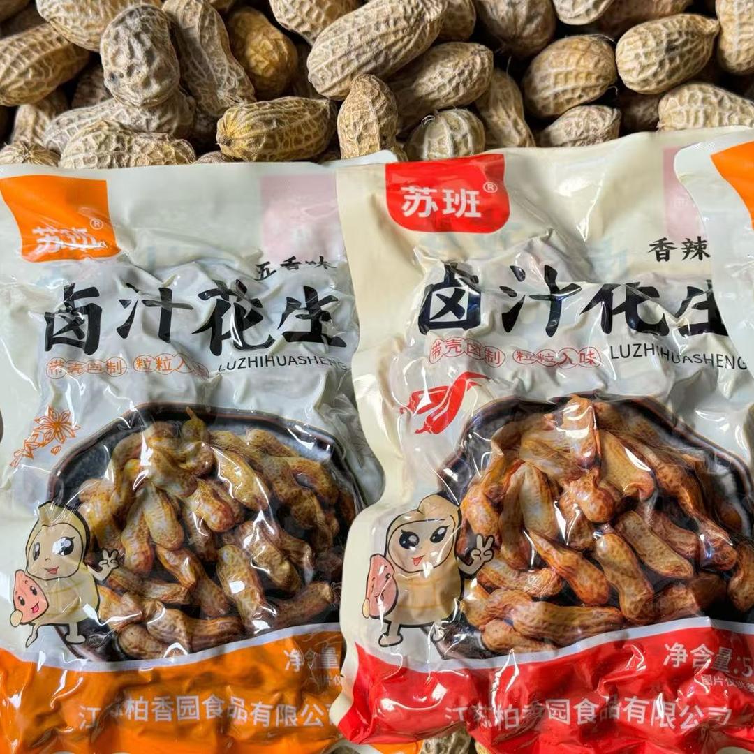 花生源头厂家