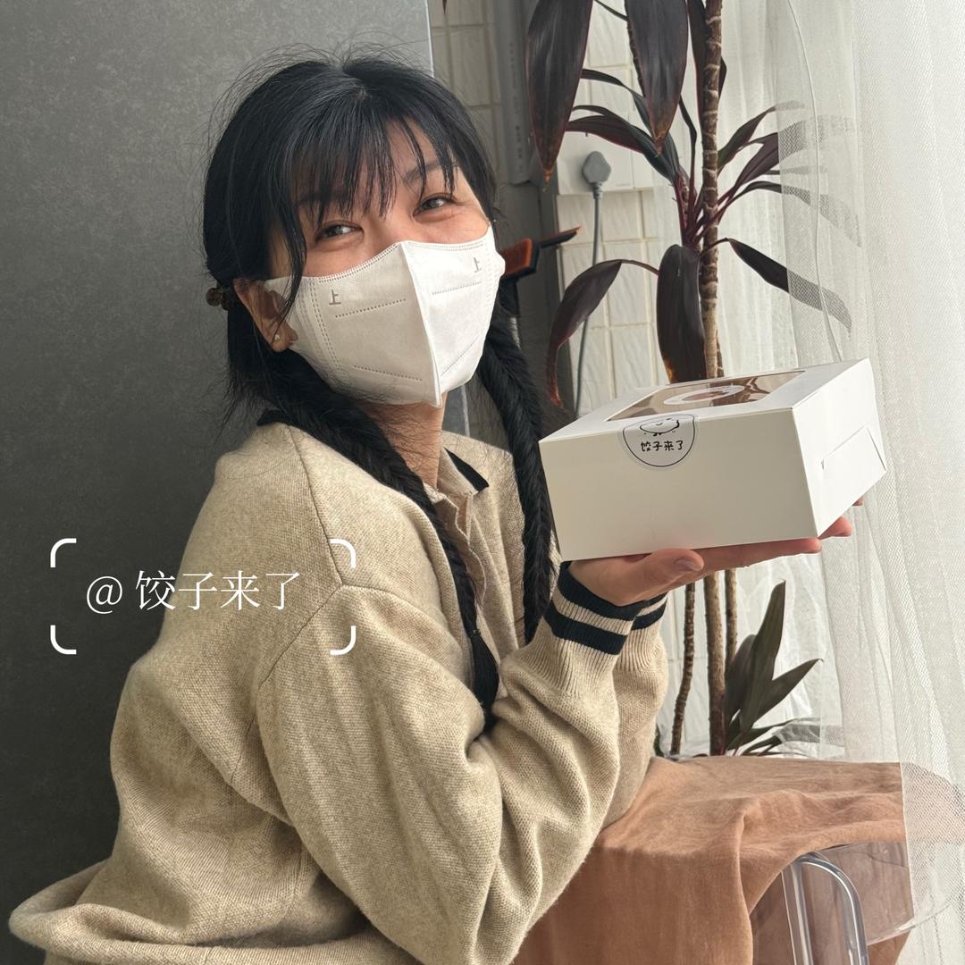 姚虾饺