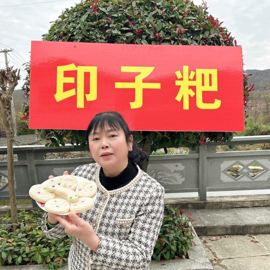 大别山程姐美食