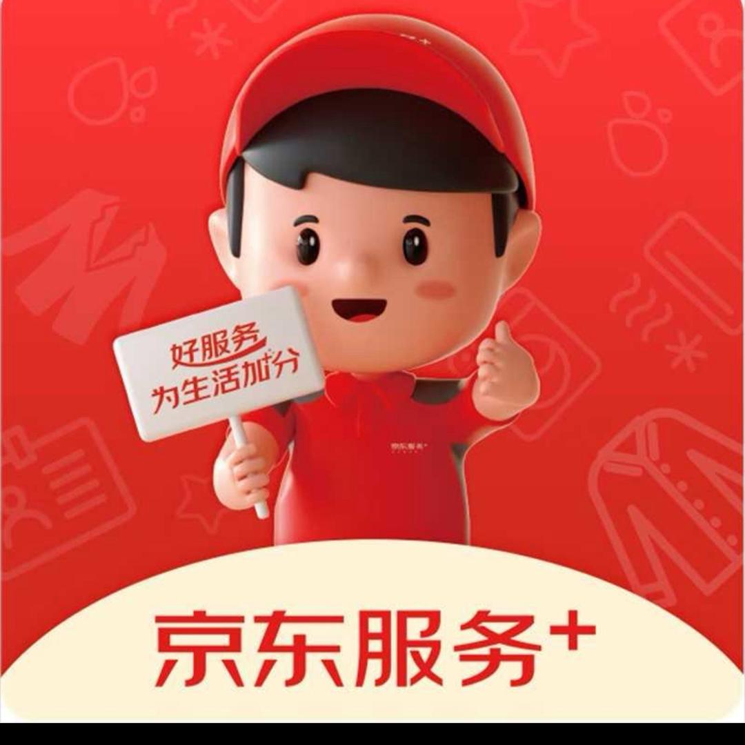 油烟机洗衣机上门清洗