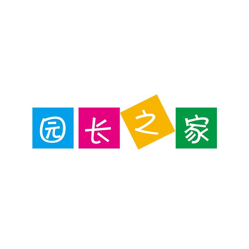 园长之家一站式采购