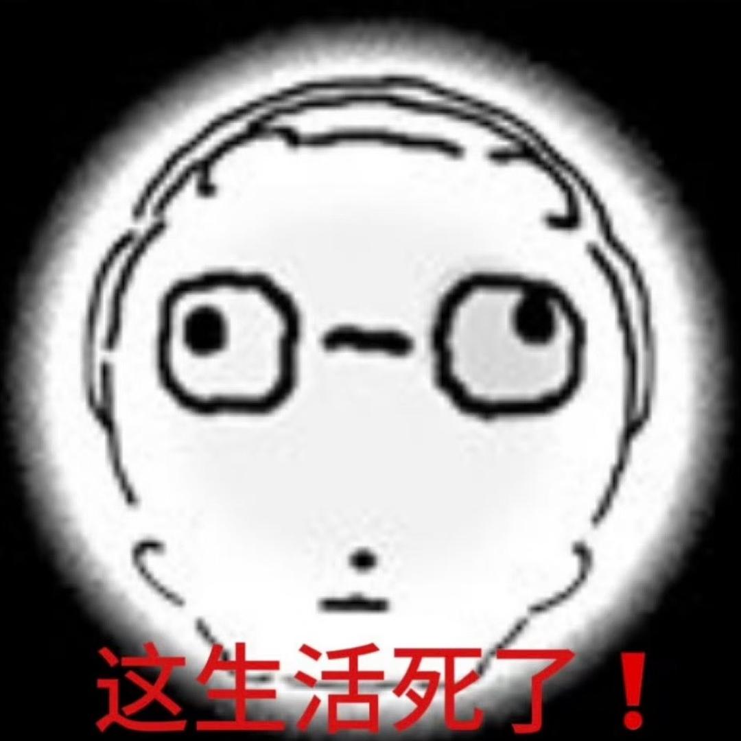 二胎奶爸已结扎