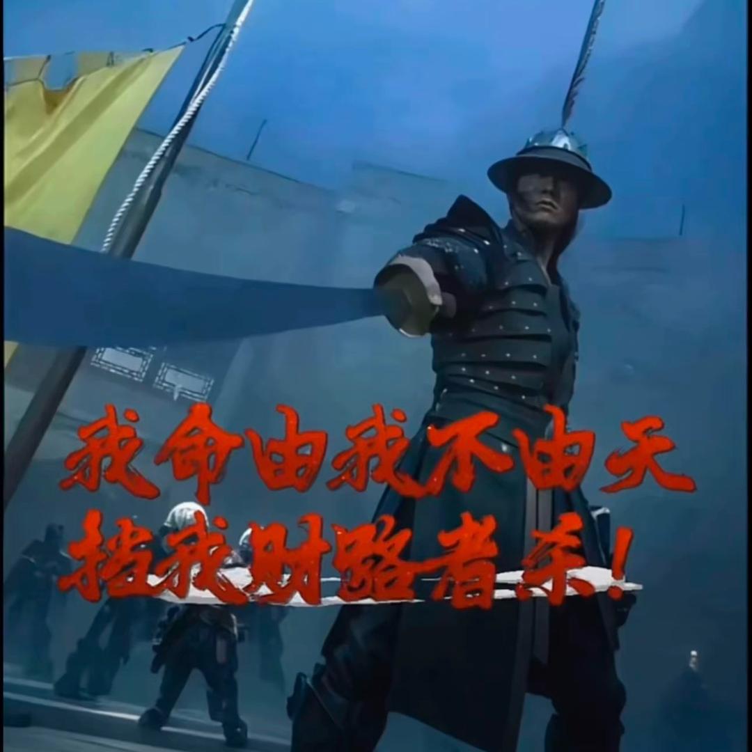 镪兼