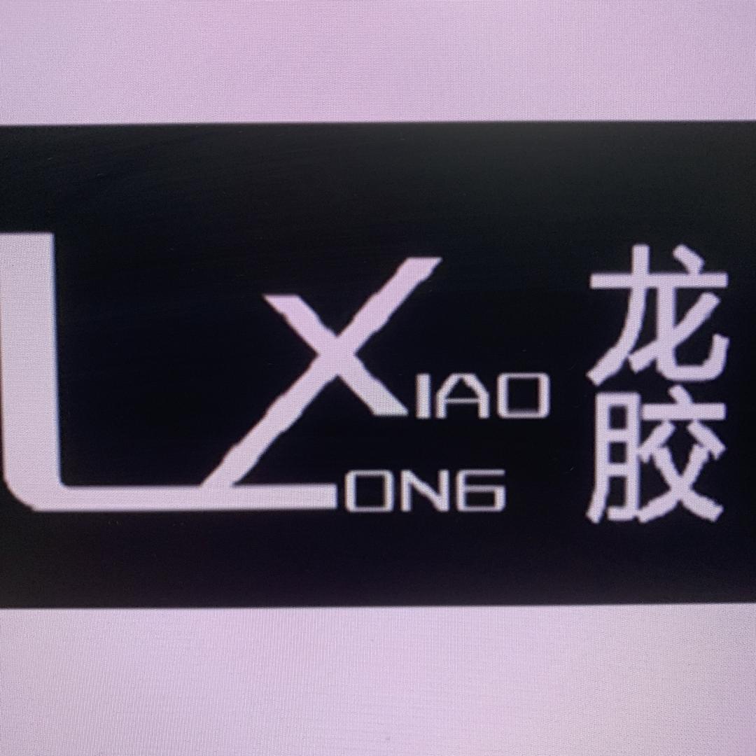 龙胶运动用品旗舰店
