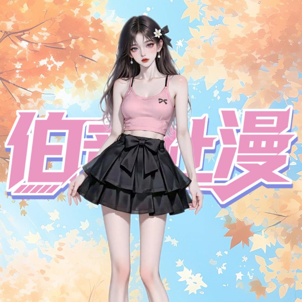 Bo.甜杆儿🪓