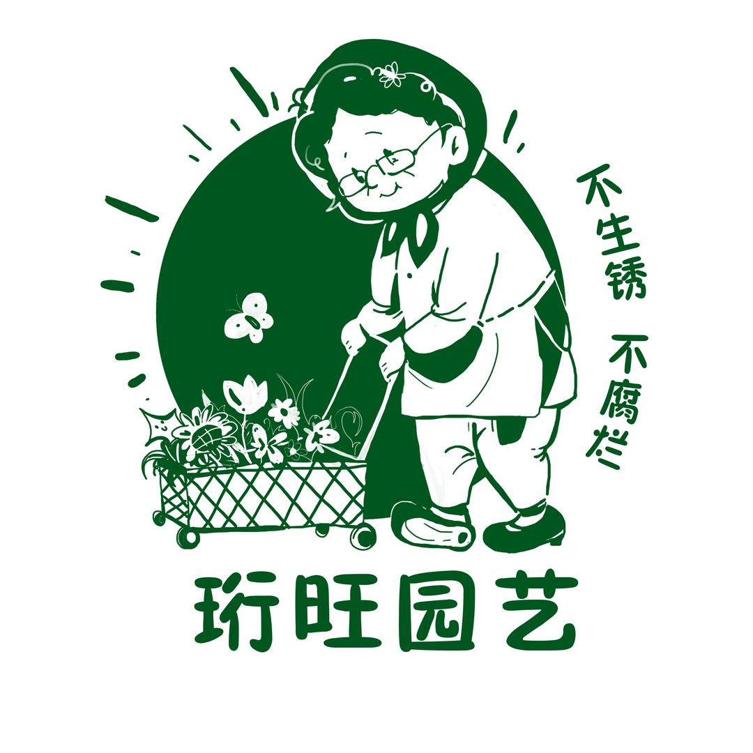 珩旺园艺铝合金花架工厂店