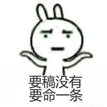 柚子Syl （网络作家）