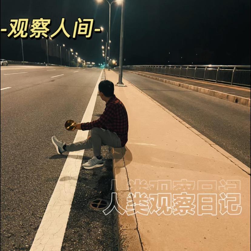 一个撬生蚝的高手