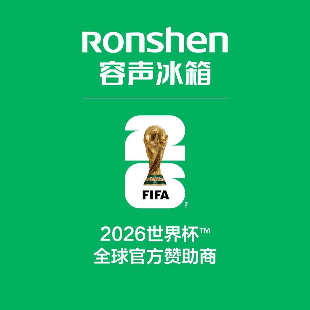容声冰箱特价直播间