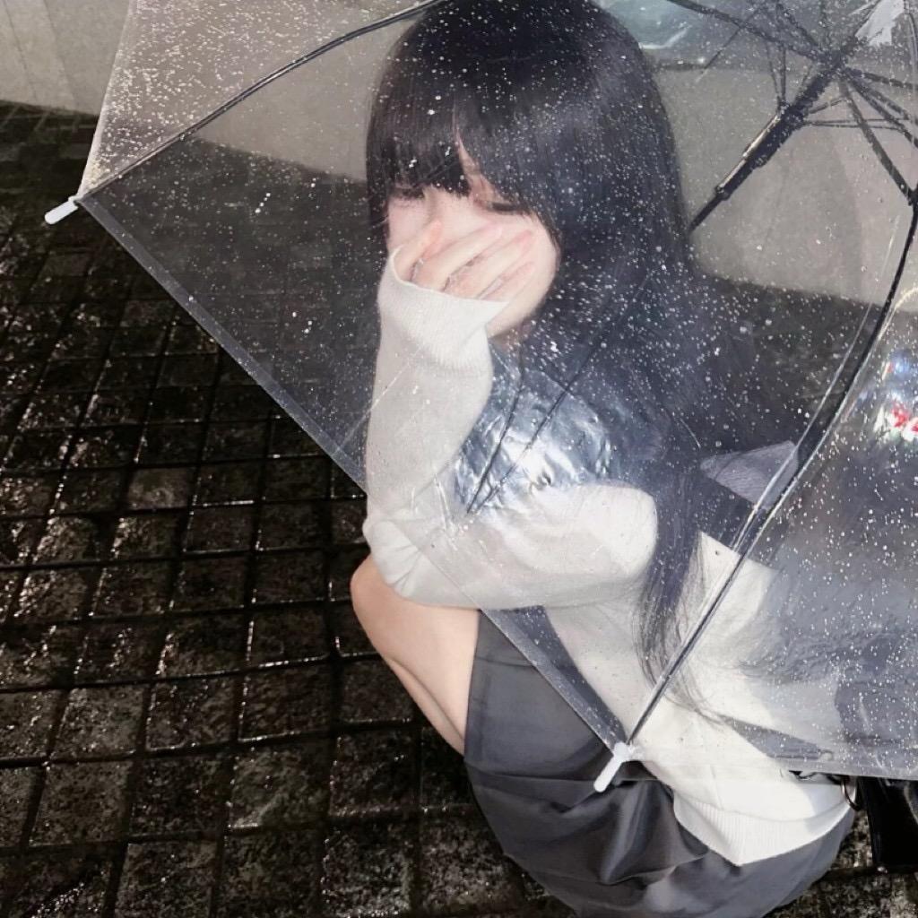 惟