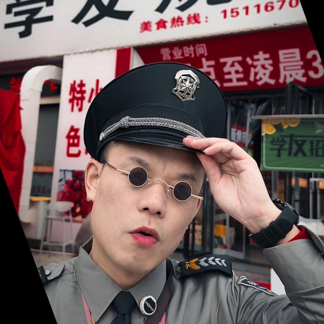 学友（副大队长）