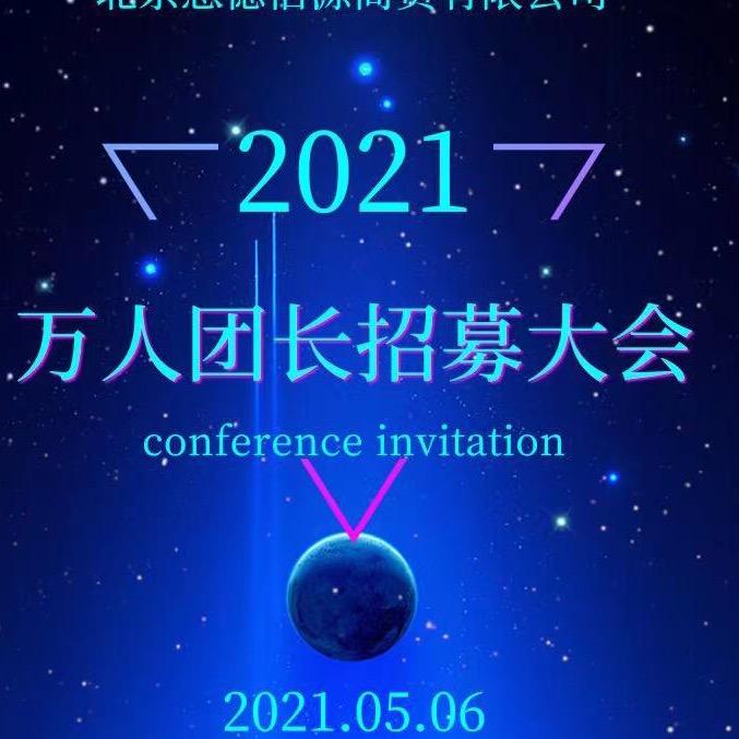 北京创沃供应链云仓