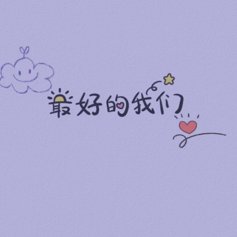 𝒞𝒽ℯ𝓃 ᥫᩣ