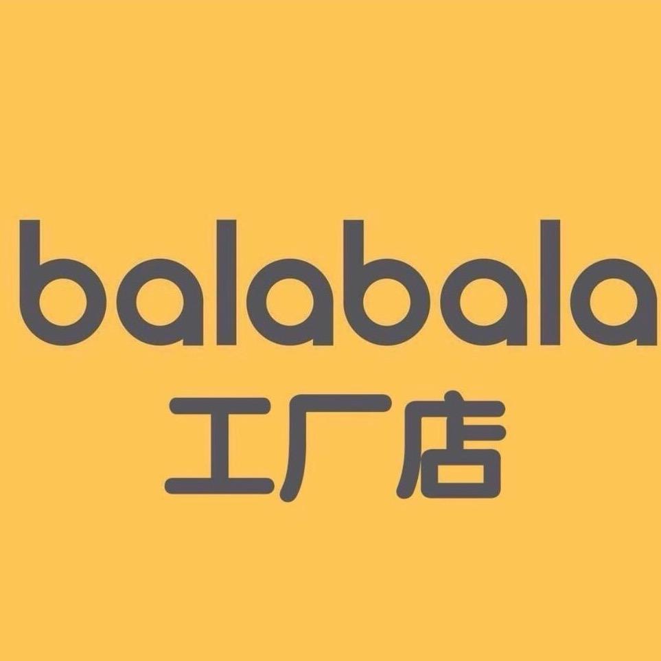 Balab巴啦巴童装（广州仓）