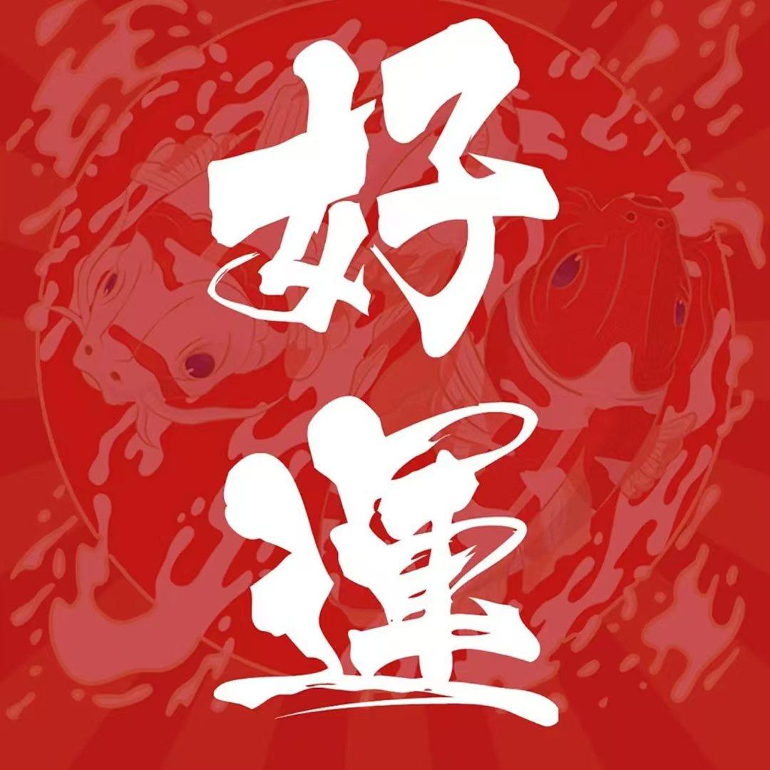 福家龙少