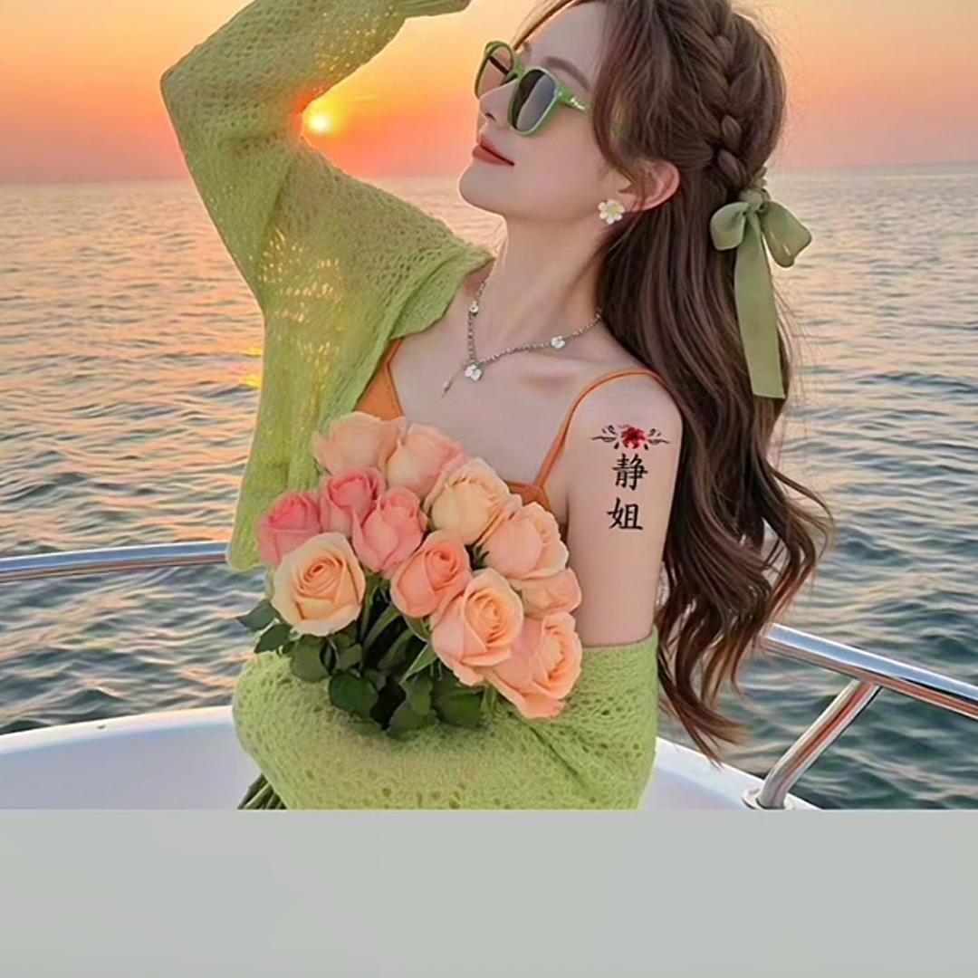 🍀静沐🌷暖阳☀️
