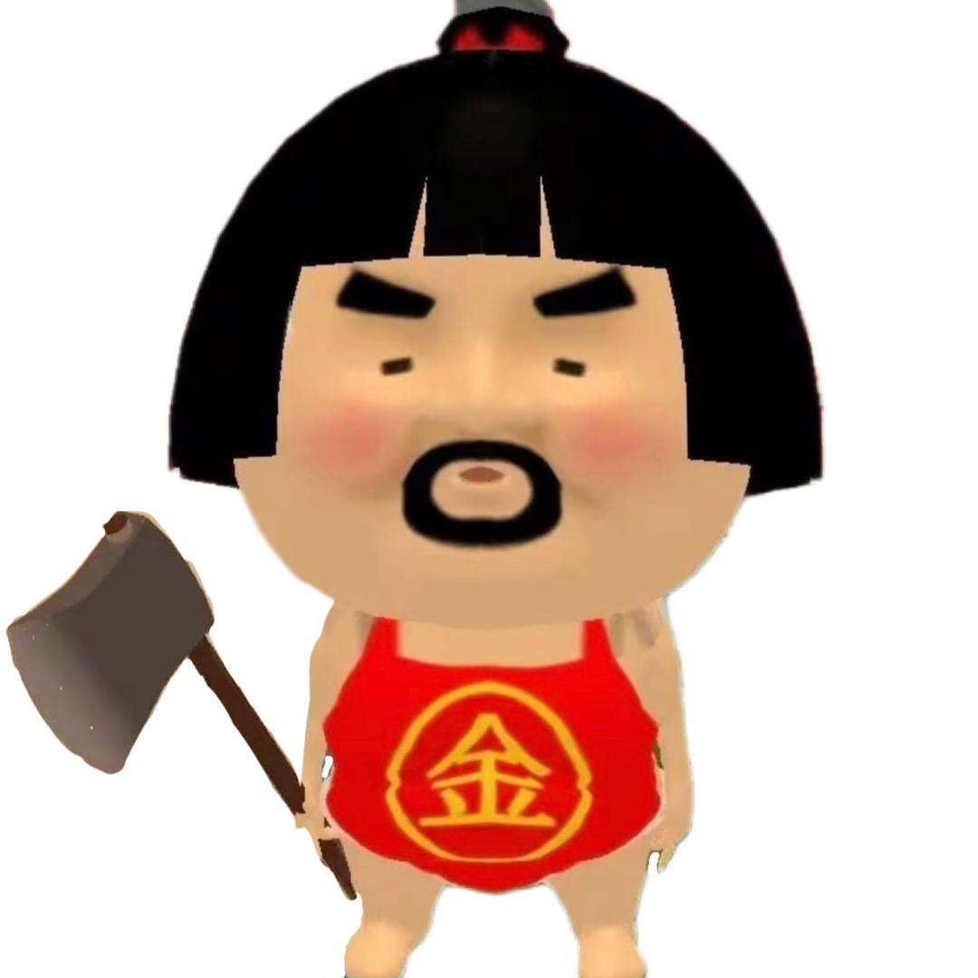 三金tattoo