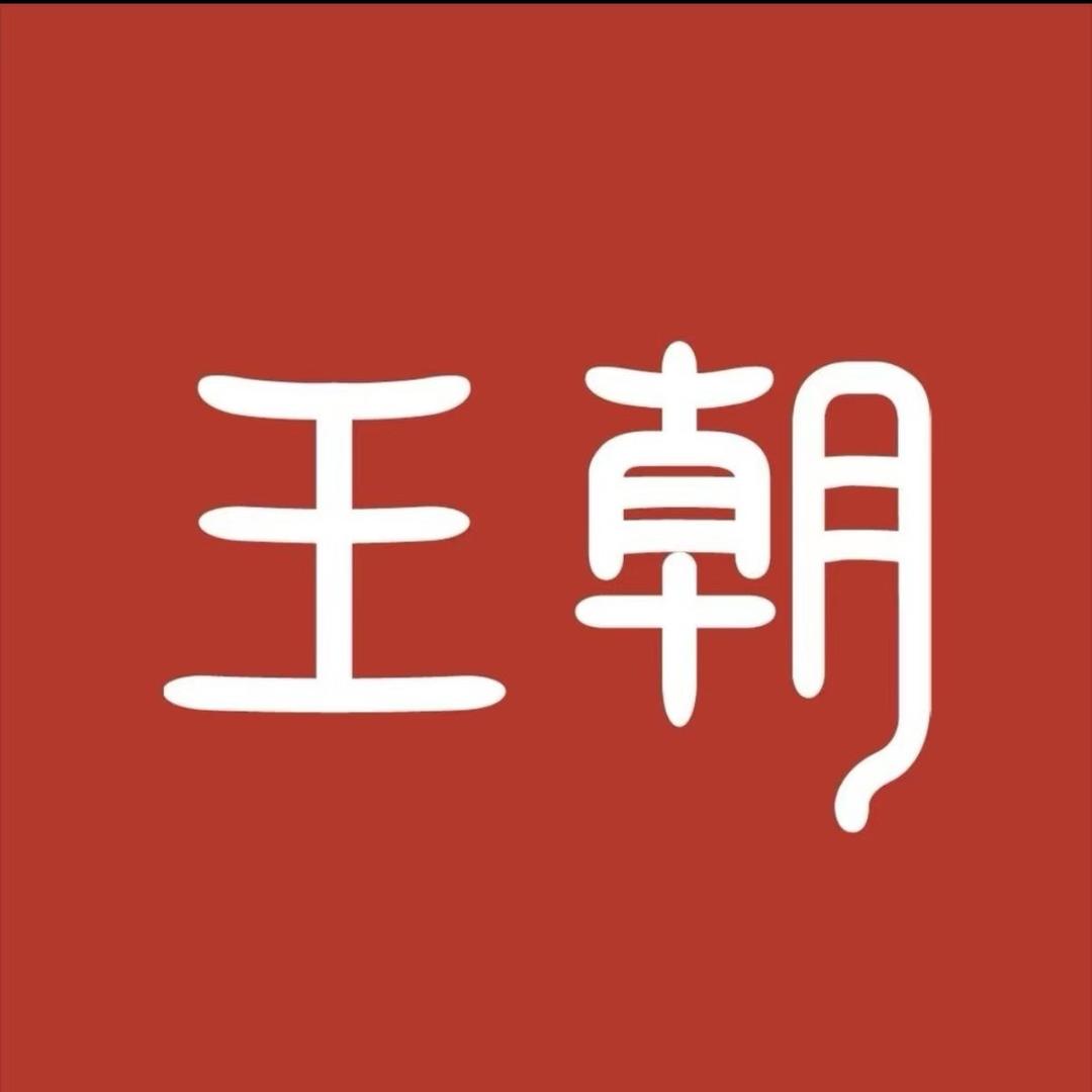 衡阳瑜迪汽车销售服务有限公司