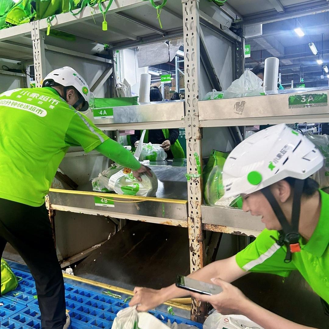 小象超市人事部