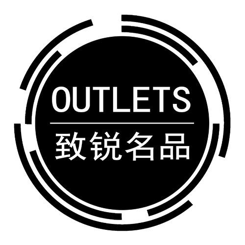 徐州致锐名品特卖