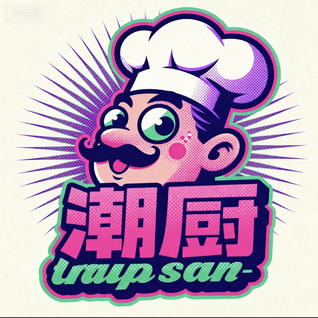 广东焱厨炊具店