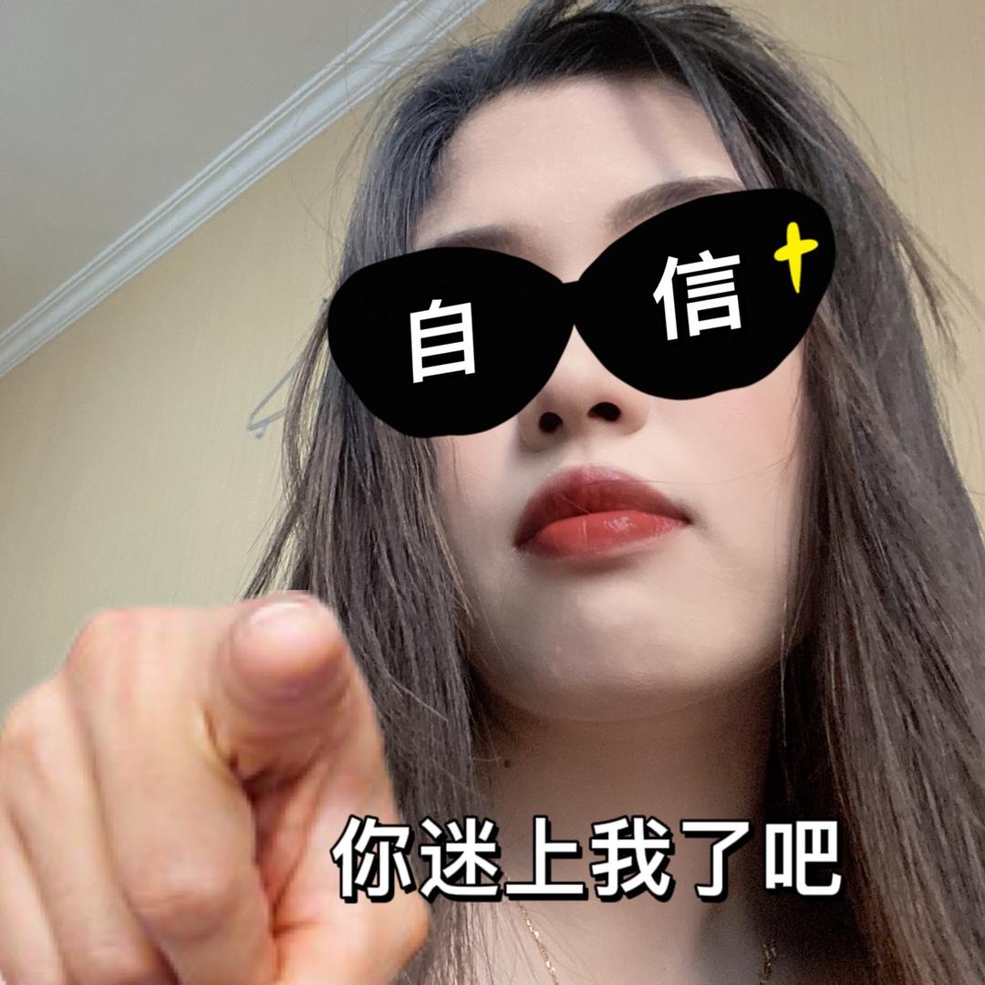 刘个关注💞
