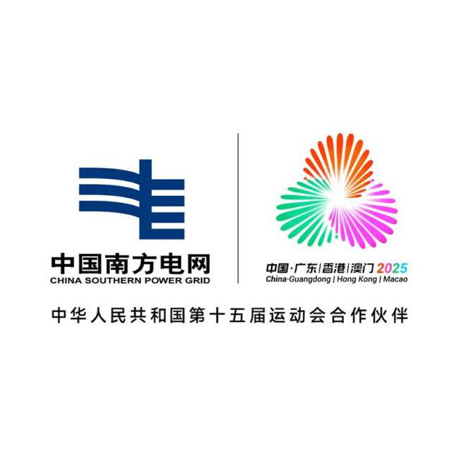 深圳供电