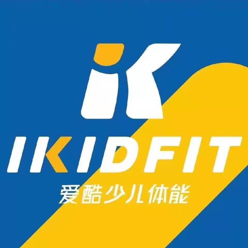 邢台爱酷少儿体能中心