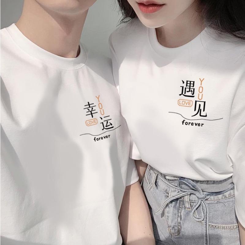 U-Me浪漫情侣装
