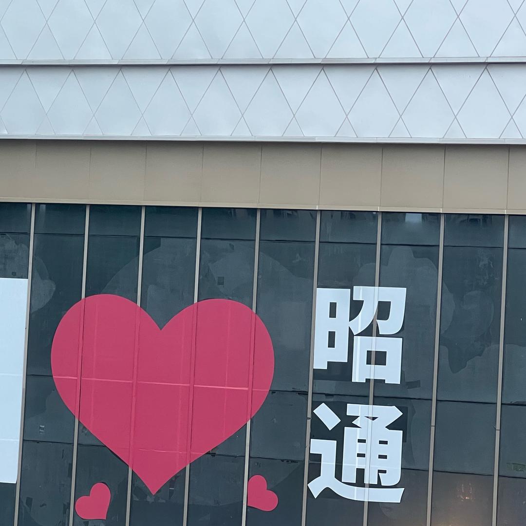 我主要是推广我的家乡美丽的云南欢迎你们来