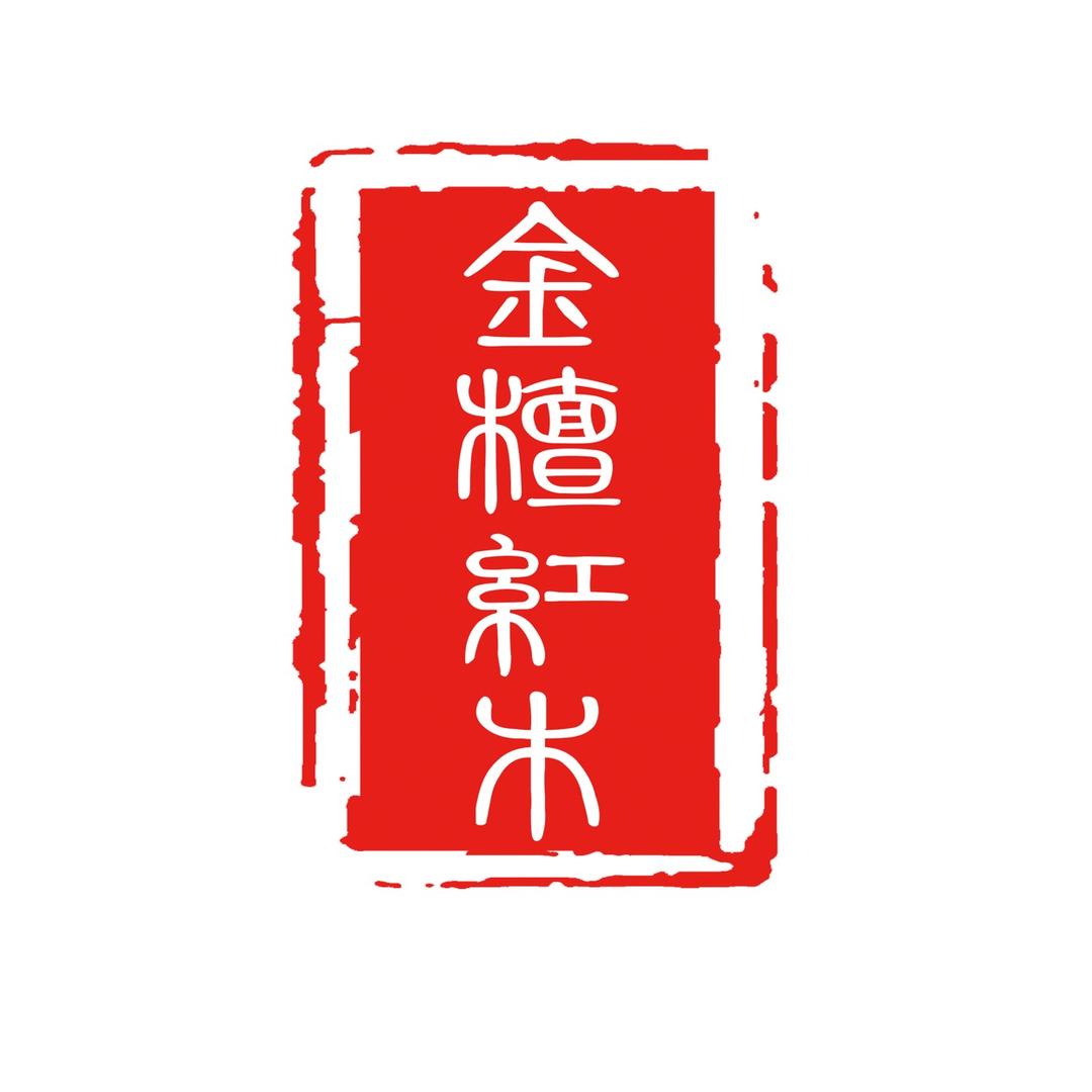 大城县金檀家具店