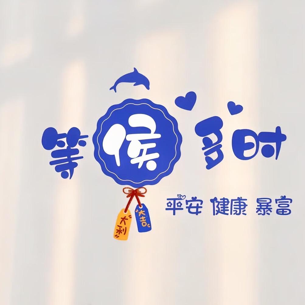 Hou……