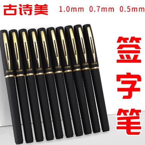 胖聪文具工厂店