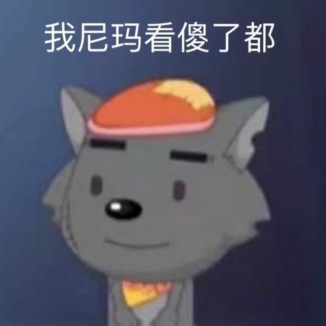 一颗大芹菜