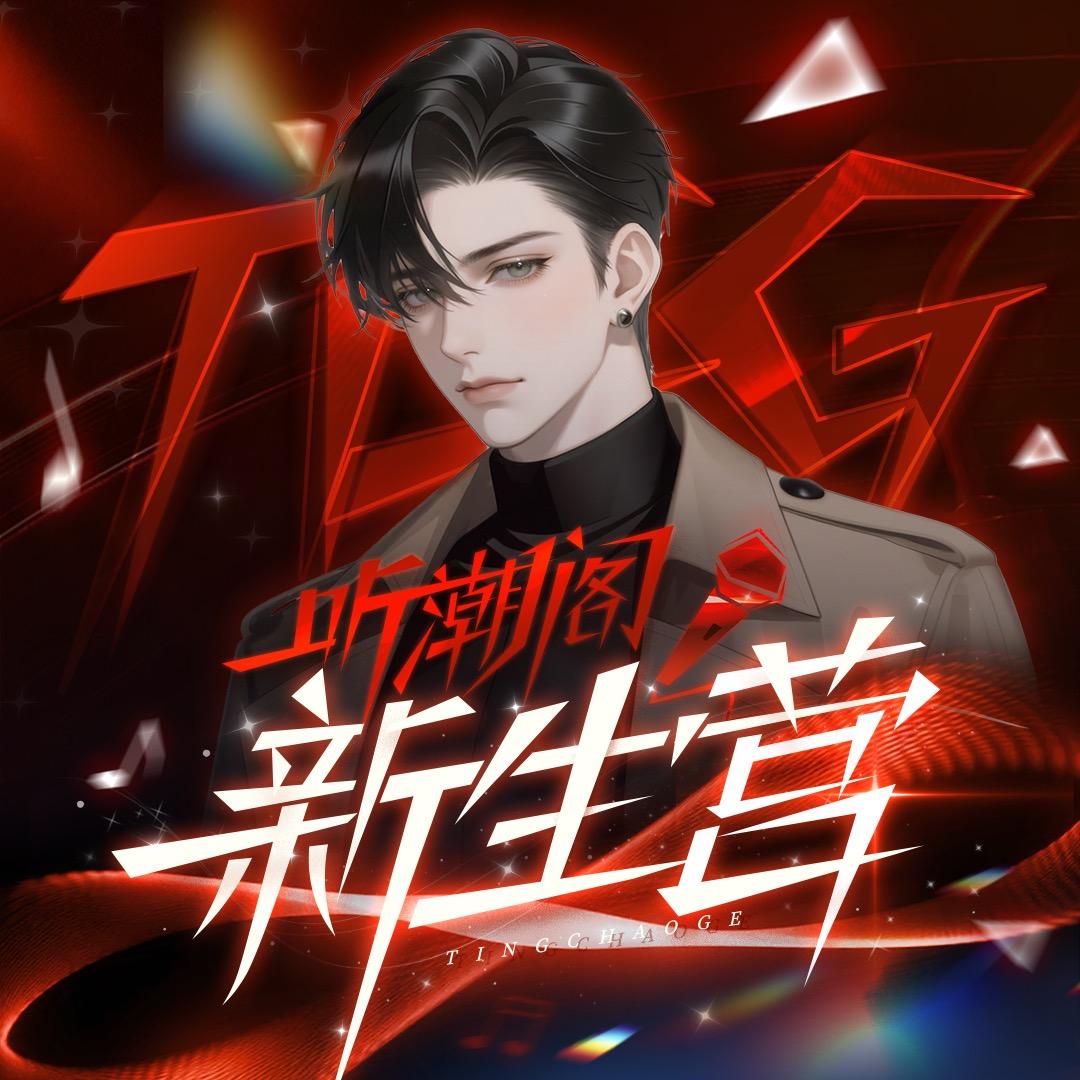 𝑇.亓一⁷¹⁷¹