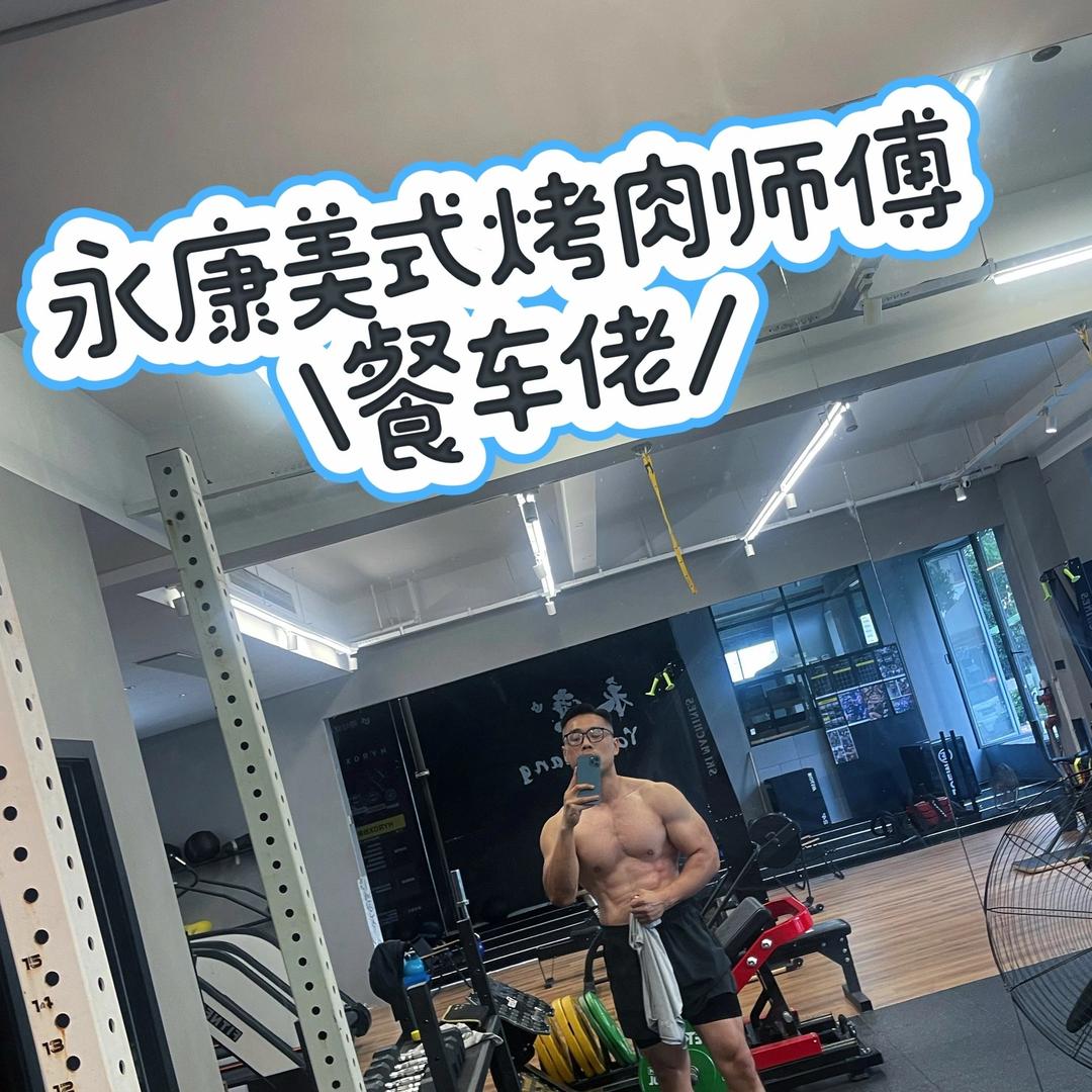 上进健康混口饭吃